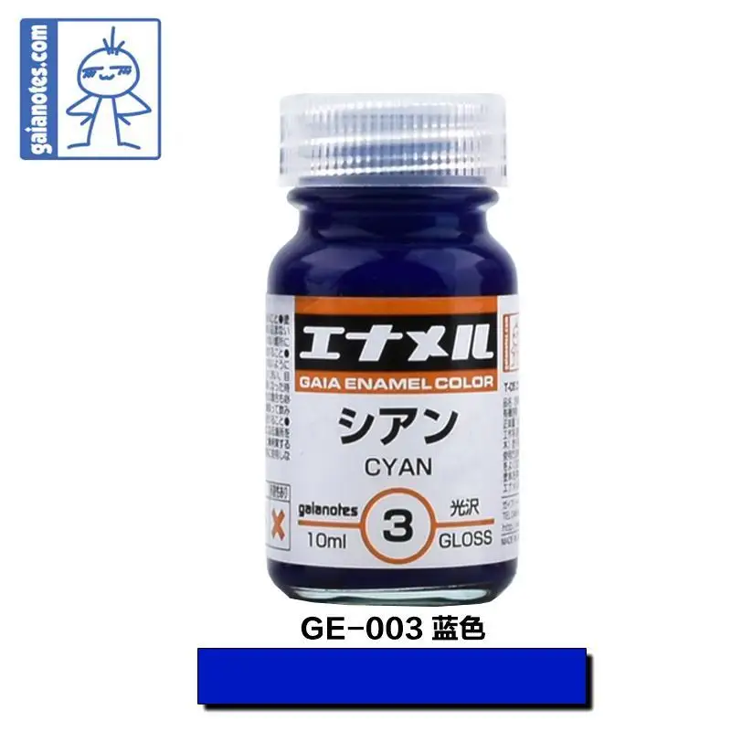 Paint Oily Gaia GE001-GE055 Enamel Paint Military Model Coloring Old Paint 10m Accessory Tools Hobby image 3