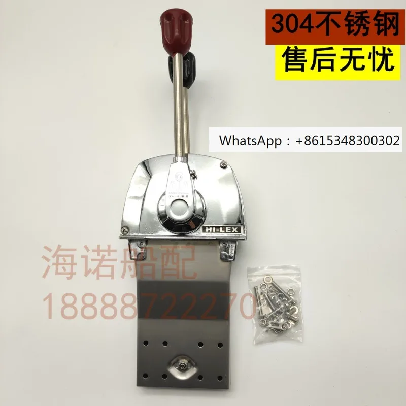 

304 stainless steel marine fuel door control box, dual handle throttle line gear lever Japanese style marine use