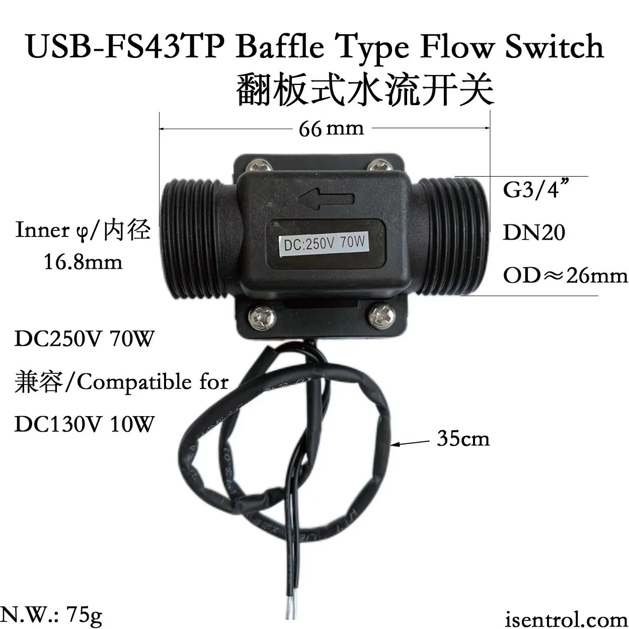 

USB-FS43TP перегородка Тип встроенный регулятор расхода PA66 нейлон BSPP G3/4 "переключатель Sensorswitch 3-45L/мин 130V DC 10W 2 провода видео-телефон двери iSentrol