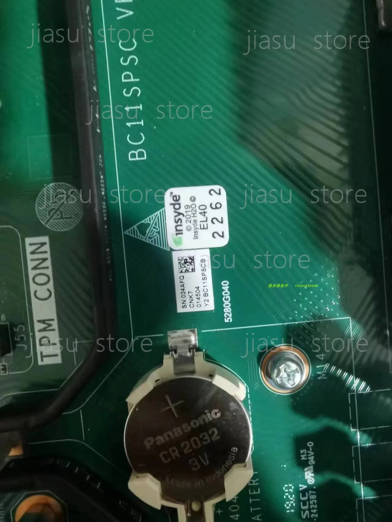 Second hand 95 new 2288HV5 server motherboard optical and electrical ports 03024AFQ BC11SPSCB BC11SPSCA