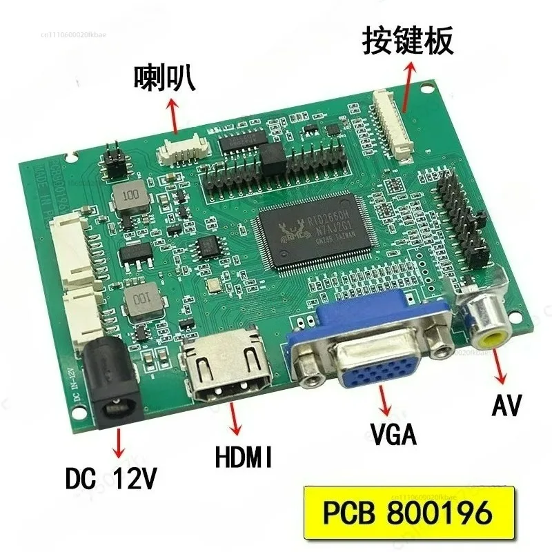 Car LCD screen driver board PCB8000196 2AV+VGA+HDMI+reverse signal input LVDS output