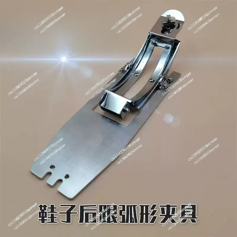 Computer pattern machine shoe heel fixture brother 326G22103020 210D adjustable arc fixture
