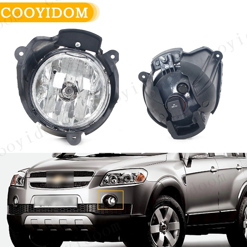 Front Bumper Fog Lights For Chevrolet Captiva / Winstorm 2006-2010 Captiva Sport 2011-2012 Driving Lamp  P96626979 P96626980