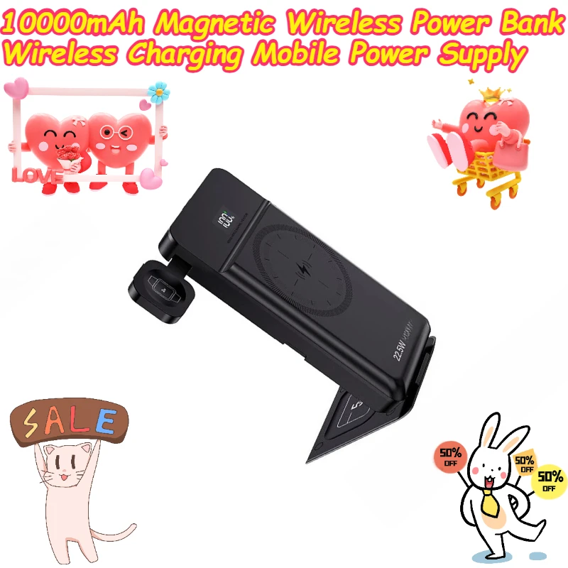 

10000mAh Magnetic Wireless Power Bank Wireless Charging Mobile Power Supply