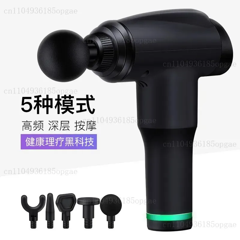 Mini USB Massage Gun Muscle Relaxation Equipment Neck Membrane Grab Meridian Membrane Grab Instrument Fascia Gun Multi-gear