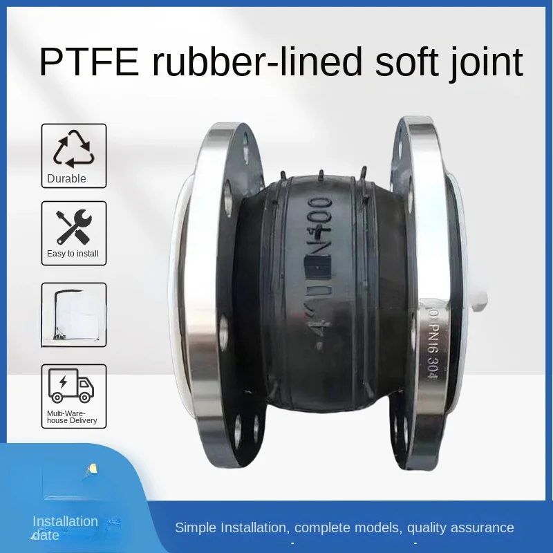 

Rubber flexible joint, acid and alkali resistant joint, corrosion resistant joint, lined with polytetrafluoroethylene rubber