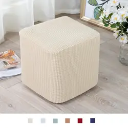 10'-13' Stretch Plush Square Ottoman Footstool Slipcover Washable Polyester Furniture Cover Sofa Pleda Case Protector
