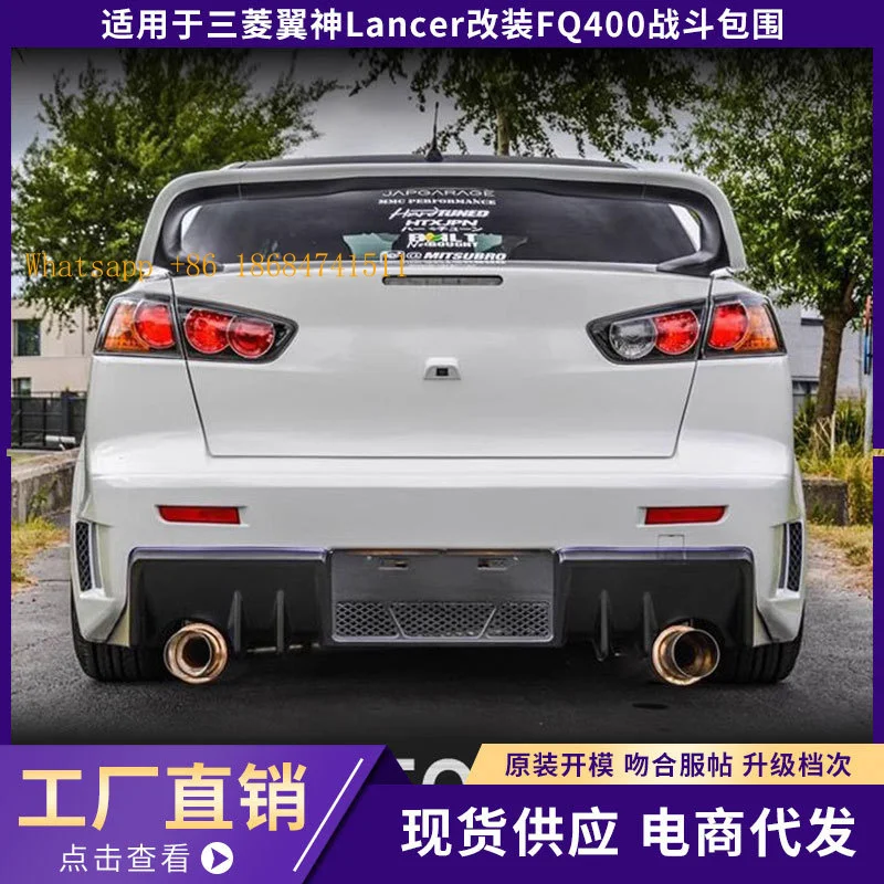 FQ400‑Style Aggressive Full Body Kit Front Bumper Rear Bumper Lancer Sedan Aftermarket Exterior Mod Parts