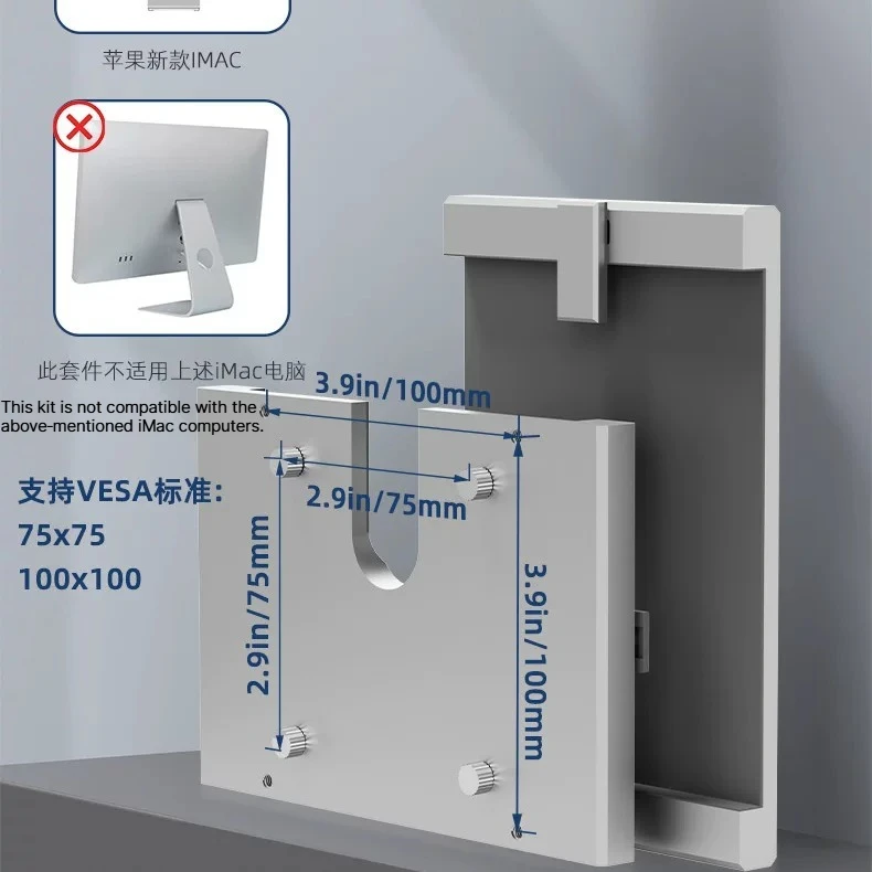 The second-generation VESA adapter bracket for the new M1M3M4 24iMac all-in-one computer 6