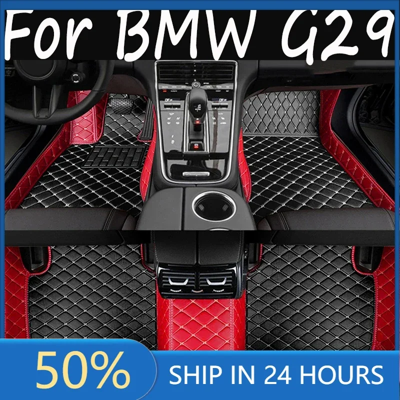 

Artificial Leather Custom Car Floor Mats for BMW G29 Z4 2018-2023 Year Interior Details Accessories