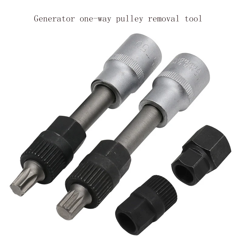 1/2 Series T50 Generator Circling Tool 33-tooth Automobile  One-way Pulley Removal Special Tool  1PC