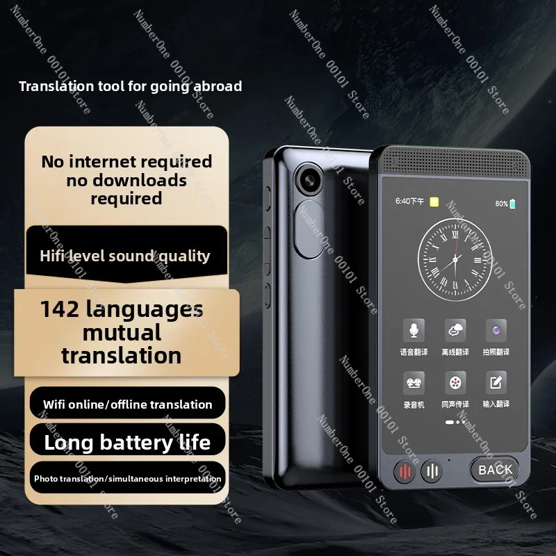 Intelligent AI translator takes pictures Offline translator Travel abroad Simultaneous interpretation Foreign trade Cross-border