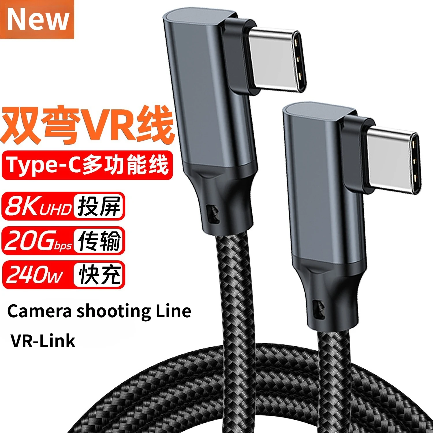 USB 3.2 Type C Gen2x2 Cable 20Gbps 240W VR Oculus Right Angled PD Fast Charging Cord 1m 3m 5m Switch 8K Double Elbow Camera Line