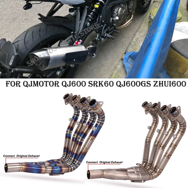 Motorcycle Exhaust System For QJMOTOR QJ600 SRK600 QJ600GS Escape Titanium Alloy Front Middle Link Pipe Connect Original Muffler