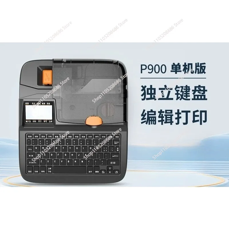 for P900 Automatic Number Tube Label Printer