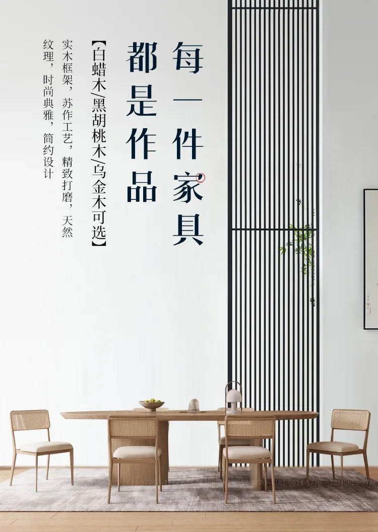 Modern log rattan chair dining side cabinet, model room dining table tea table, designer solid wood furniture customization