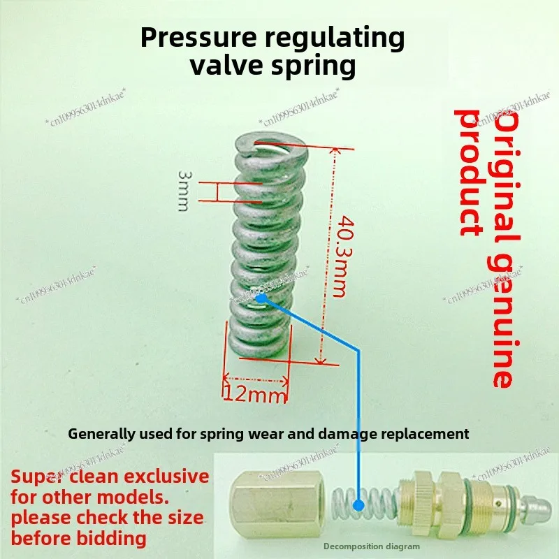 1211 1511 Washing Machine Pressure Regulating Valve 0815 Car Wash Accessories Bag Connecting Rod Switch Spring Water Seal