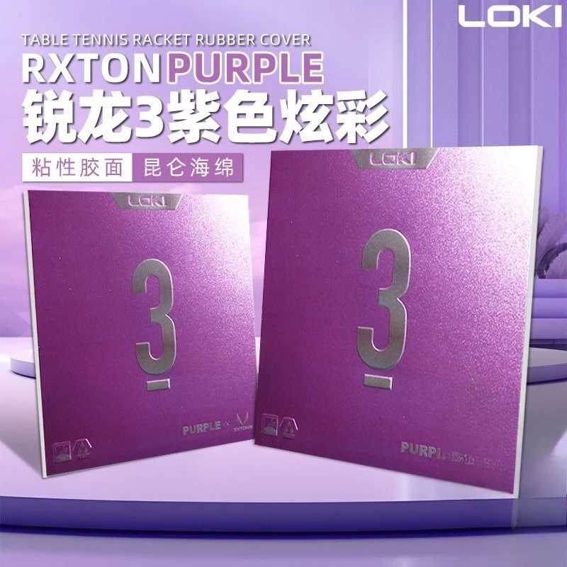 

4Colors LOKI Rxton Table Tennis Rubber Sheet With Kunlun Sponge Sticky Professional Ping Pong Rubber Pips in Original