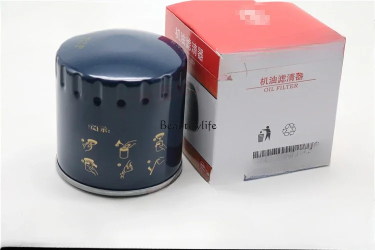 

Auto parts, oil filter G6 oil filter M6 S6 G3 L3 accessories