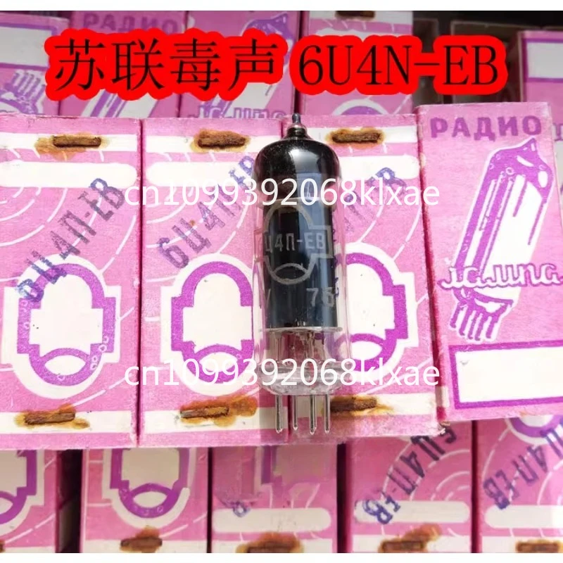 

Звук ядовиков Ранний советский 6U4N-EB 6u4n-B Трубка 6Z4, замена звука 6Z4 прозрачный