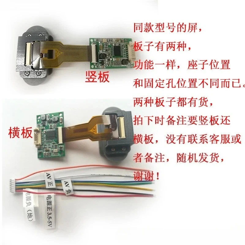 DIY Night Vision Monocular Display with AV Signal Input, 640x480 LCD Screen, Single Eye Viewer