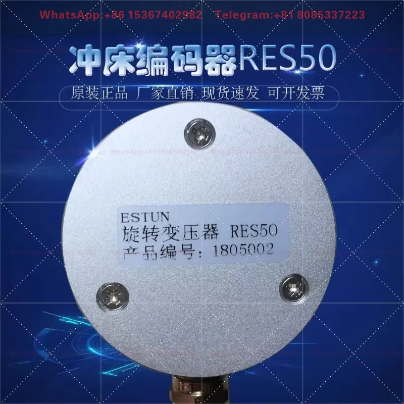 ESTUN RES50 Resolver & RES56-A Electronic Cam Encoder, Original Punch Press Position Sensor, Shockproo