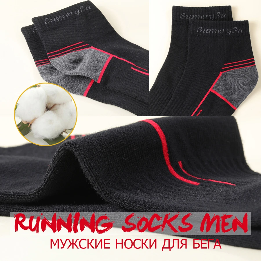 5 Pairs/Lot Sports Socks Men Running Short Outdoor Cotton Summer Casual Black Color Brand Sock Male Husband Gifts 10 Colors