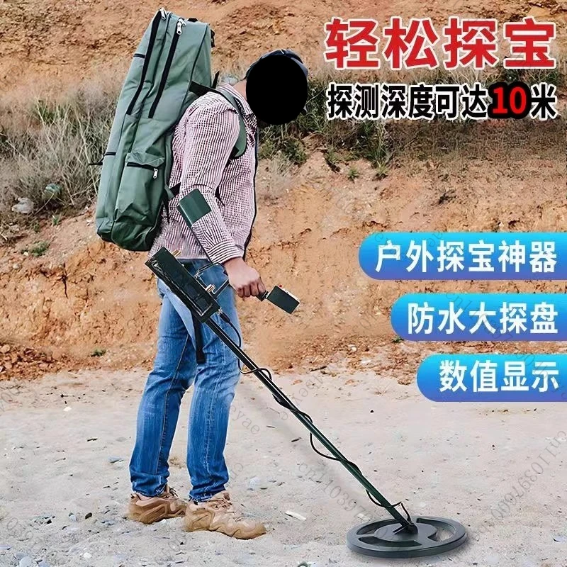 Underground Metal Detector Treasure Digger Kit