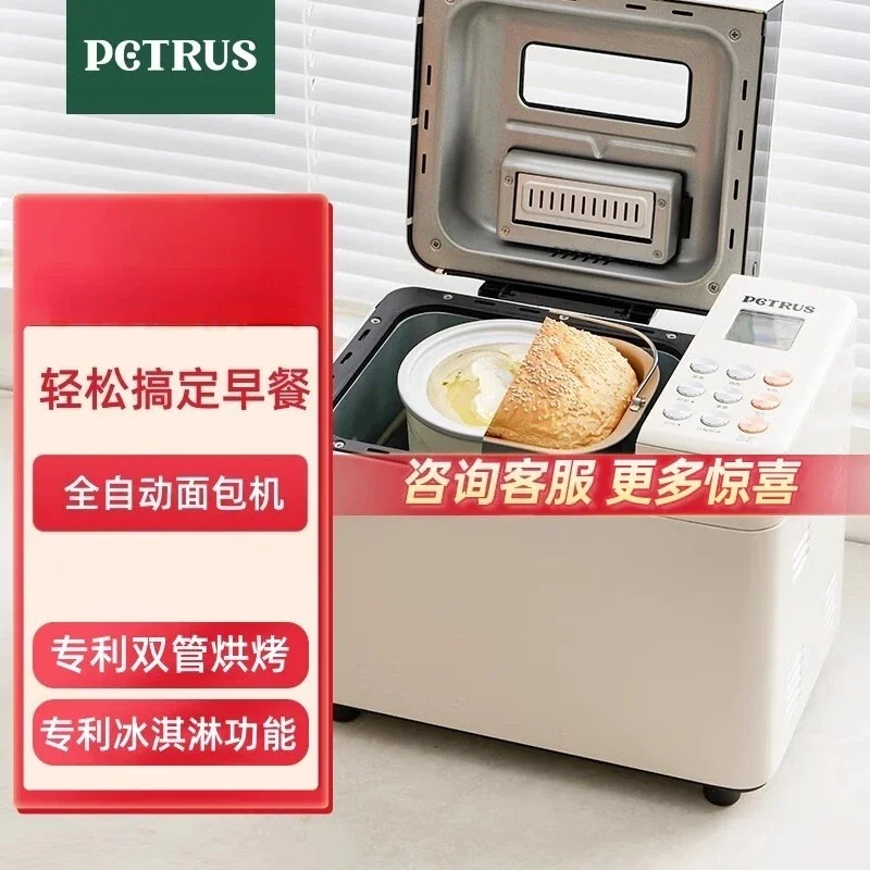220V Petrus Bread Maker Automatic Multifunctional Toaster with Fruit Dispenser for Home Use DAC