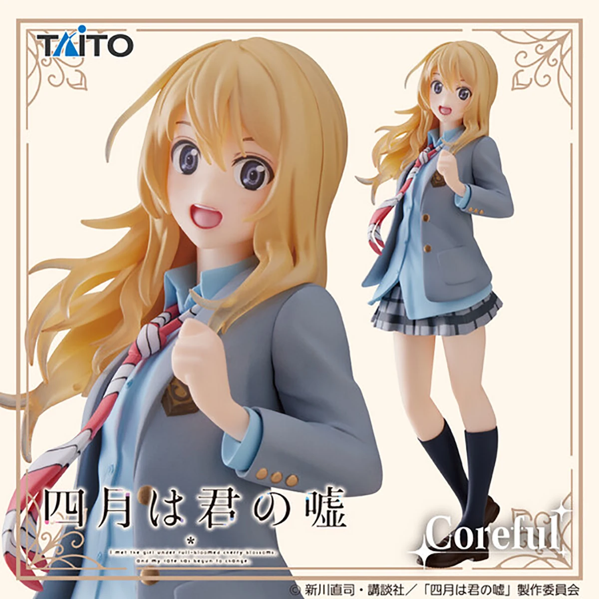 

Оригинальная предварительно окрашенная фигурка Taito Coreful Shigatsu Wa Kimi No Uso Miyazono Kaori H = 18 см, украшение в виде аниме-персонажа
