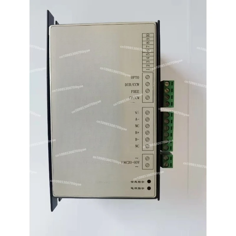 SH2046D/2046M/SH-2046A Motor Driver