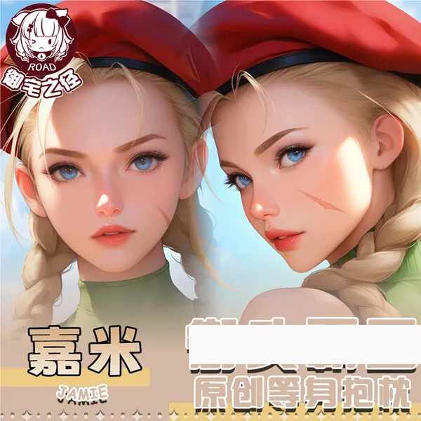 

Cammy White Аниме Игра Dakimakura Hing Body PillowCase Подушка Otaku Постельное белье Xmas