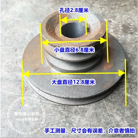 Belt pulley hole diameter 28mm rice beater belt pulley rice mill motor