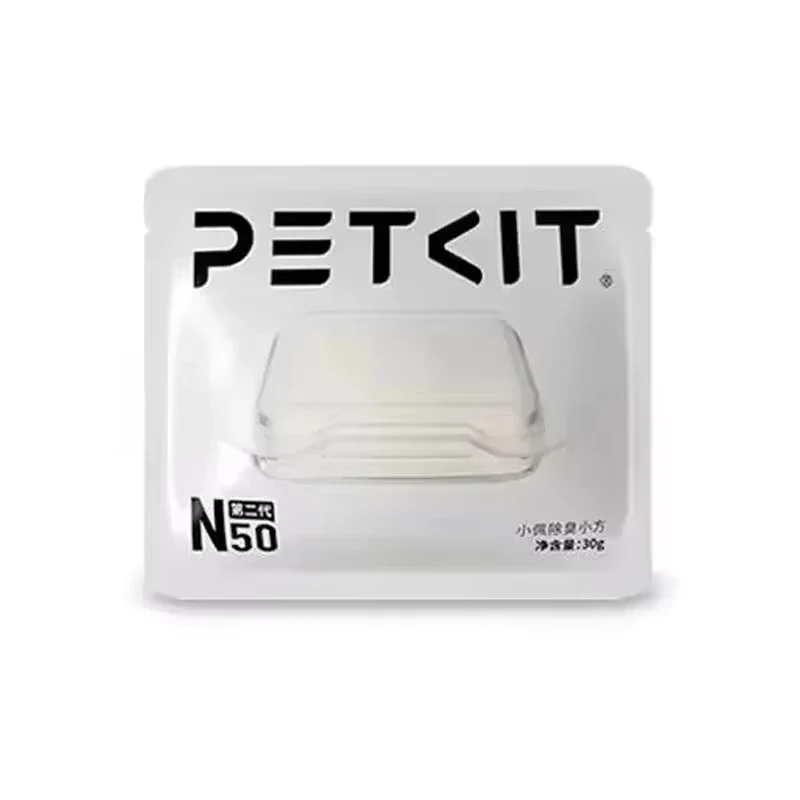 PETKIT N50 Second Deodorant cubes generation For PURA MAX cat litter box automatic Pet supplies Cats puramax2 parts deodorizer image 4