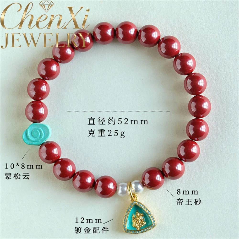 High-end Cinnabar Auspicious Cloud Round Bead Bracelet Luxury Quality Fashion Fine Jewelry Exquisite Elegant Popular Charms Gift 4
