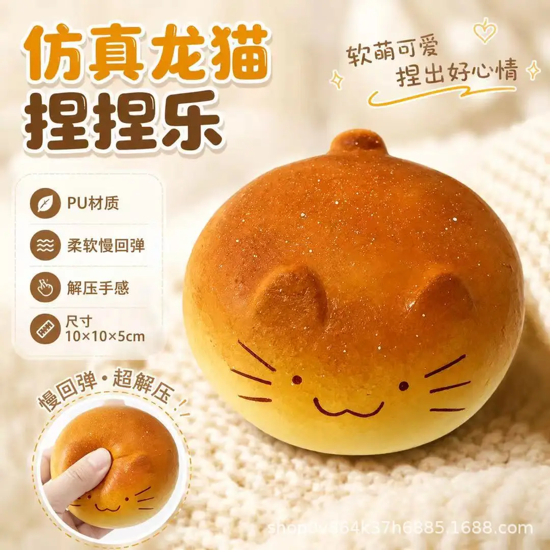 Slow rebound simulated bread stress relief toy, realistic little cat plush stress-relief squeeze toy
