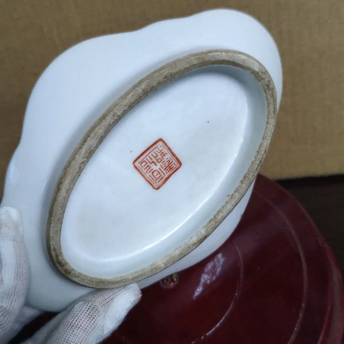 Old Collection Taishi Shaobao Traditional Red Lion Pattern Small Appreciation Display Plate