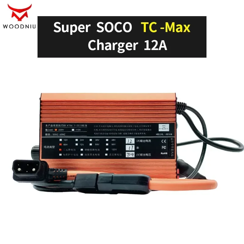 

Зарядное устройство для Super SOCO TC MAX, 12 А, регулируемое, высокое напряжение, быстрая зарядка, аксессуары для мотоциклов