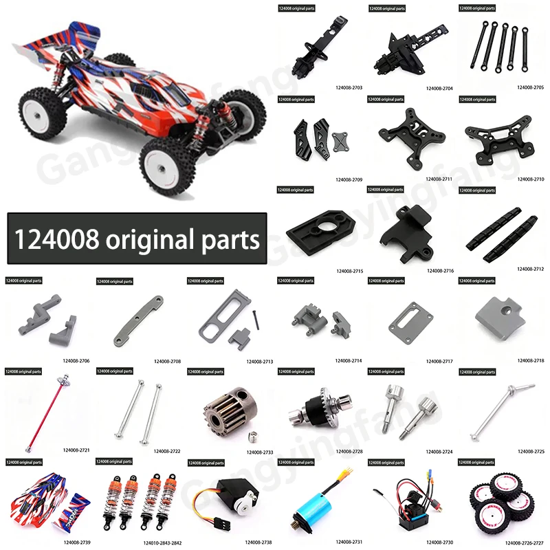 

WLtoys 1/12 124008 Model RC Car High-Speed Brushless Motor ESC with Dog Bone Anti-Collision Chassis Shell Original Spare Parts