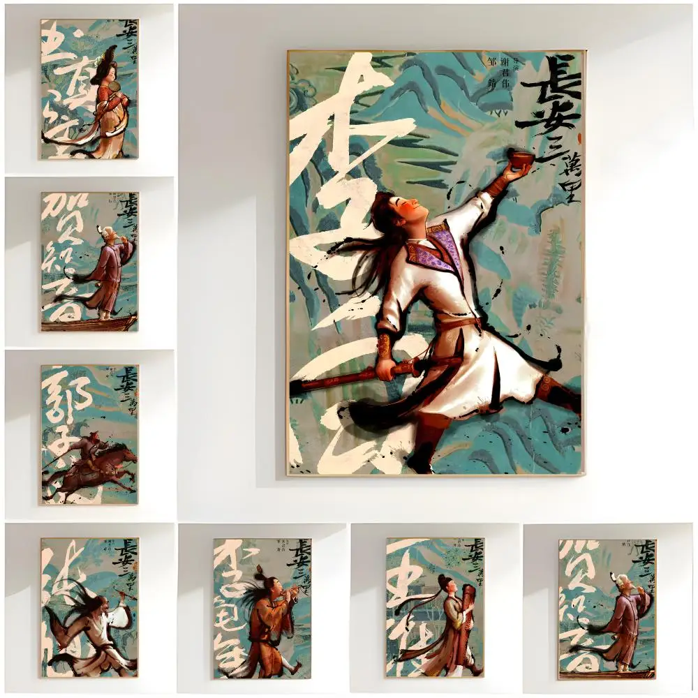 historical drama c-changan Poster Classic Wall Art  Home Decor  Peel and Stick Unframed
