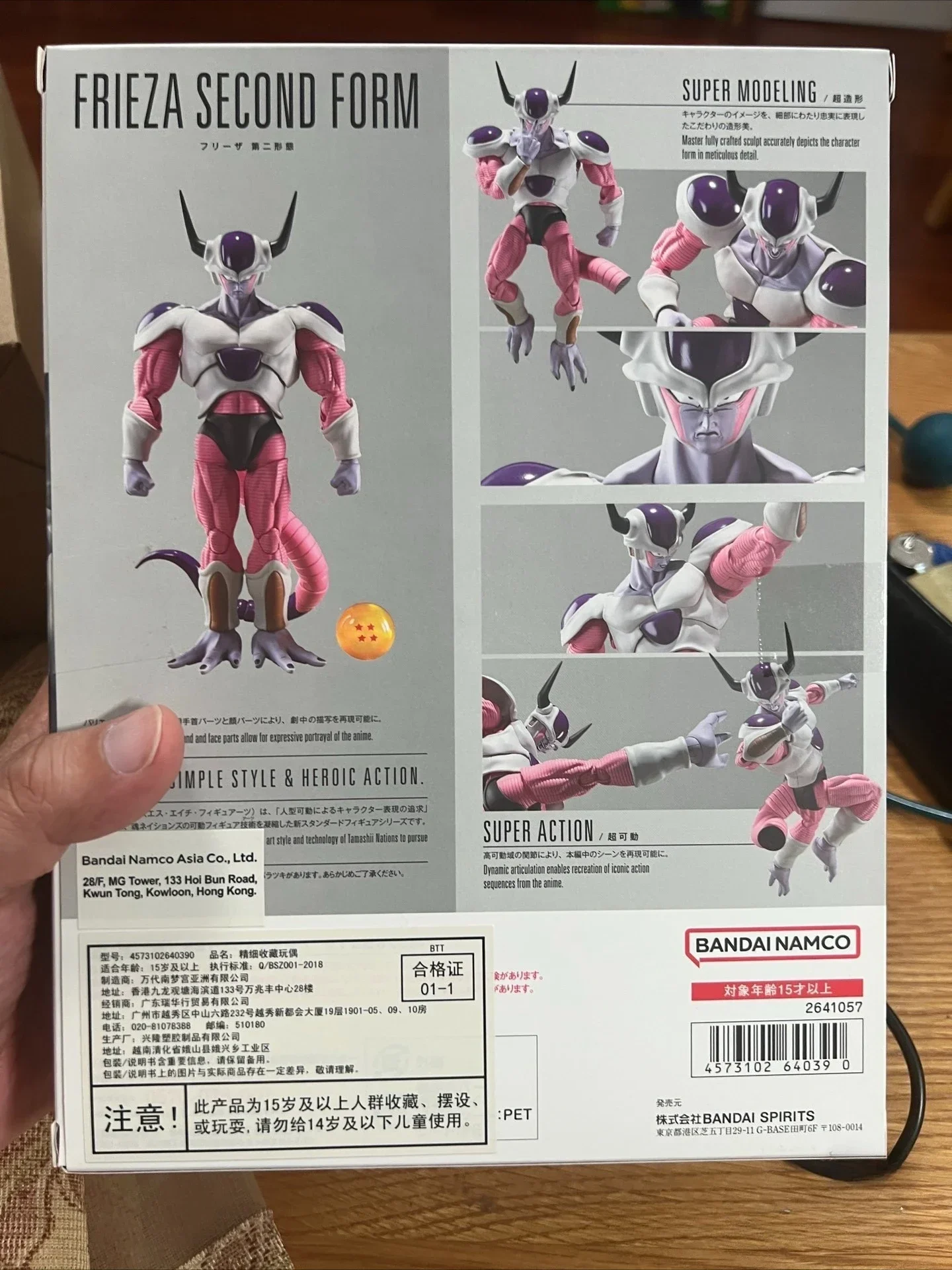 

Оригинальная аниме-фигурка Bandai Shf Dragon Ball Z Frieza, вторая форма, модель, коллекция игрушек, подарок на складе