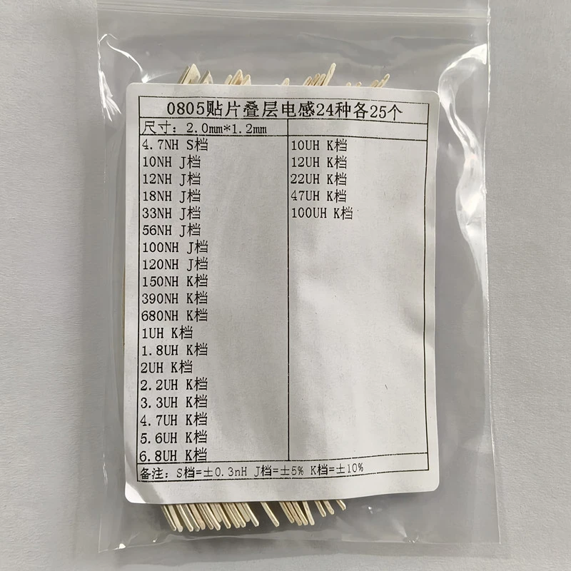 1 borsa 0603 0805 1206 SMD Pacchetto induttore per perline magnetiche Specifiche comuni 0R~1000R 1NH~100UH AEAK