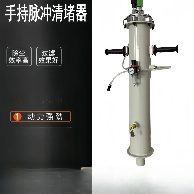 Cloth bag dust collector, cloth bag dust air cannon cloth bag