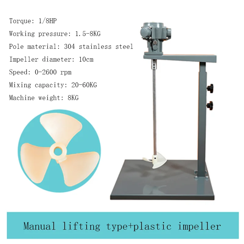 5 Gallon Mixer With Stainless Steel Impeller Pneumatic Mixer Manual Lift Paint Mixer Machine Mixing Paint Tool