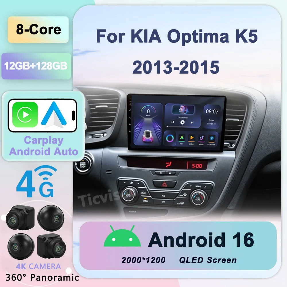 

Android16 For Kia K5 Optima 2011 2012 2013 2014 2015 GPS Navigation 2 din Car Radio Android Auto Multimedia Video Player 4G WIFI