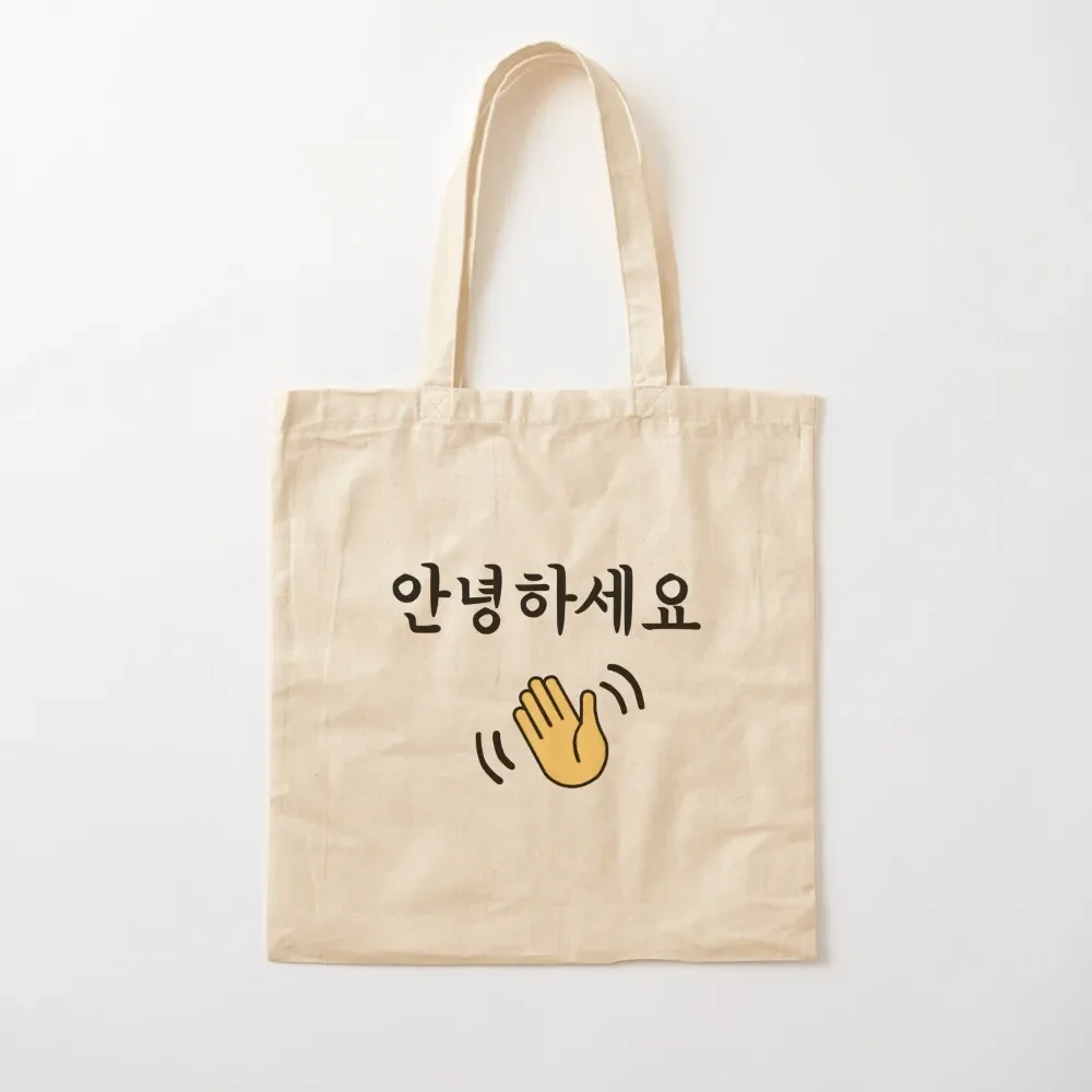 Annyeonghaseyo (Hello in Korean/Hangul) KPOP and Kdrama Tote Bag tote bag men's Shopper bag