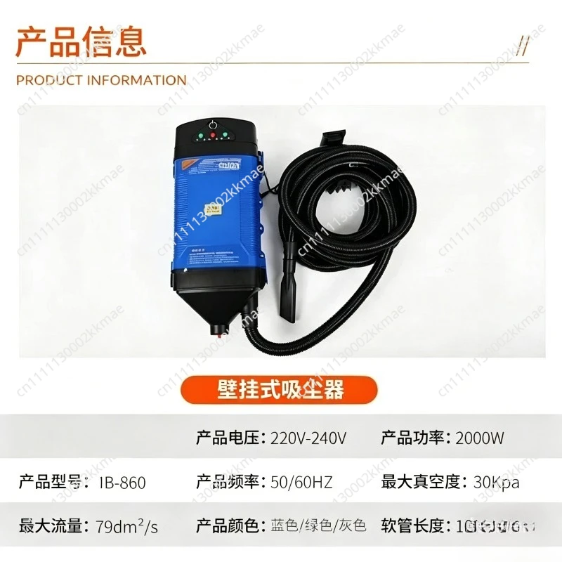 Remote control wall-mounted vacuum cleaner Car wash 4S shop Vacuum cleaner Car beauty shop Commercial special wall-mounted
