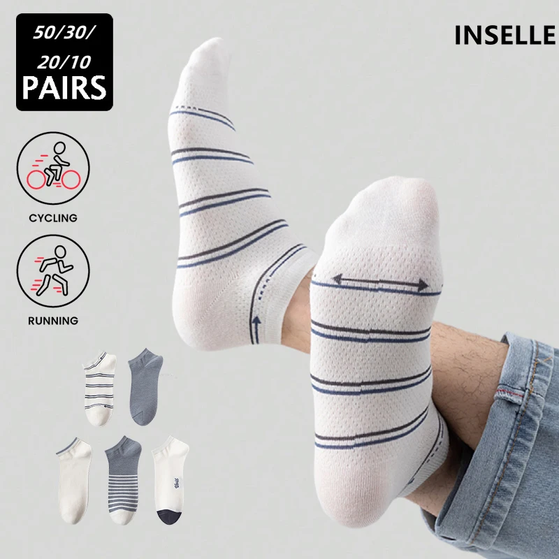 

50/30/20/10 pairs of one-piece seam head socks men's short socks spring and fall cotton antibacterial sweat anti-odor foot sport
