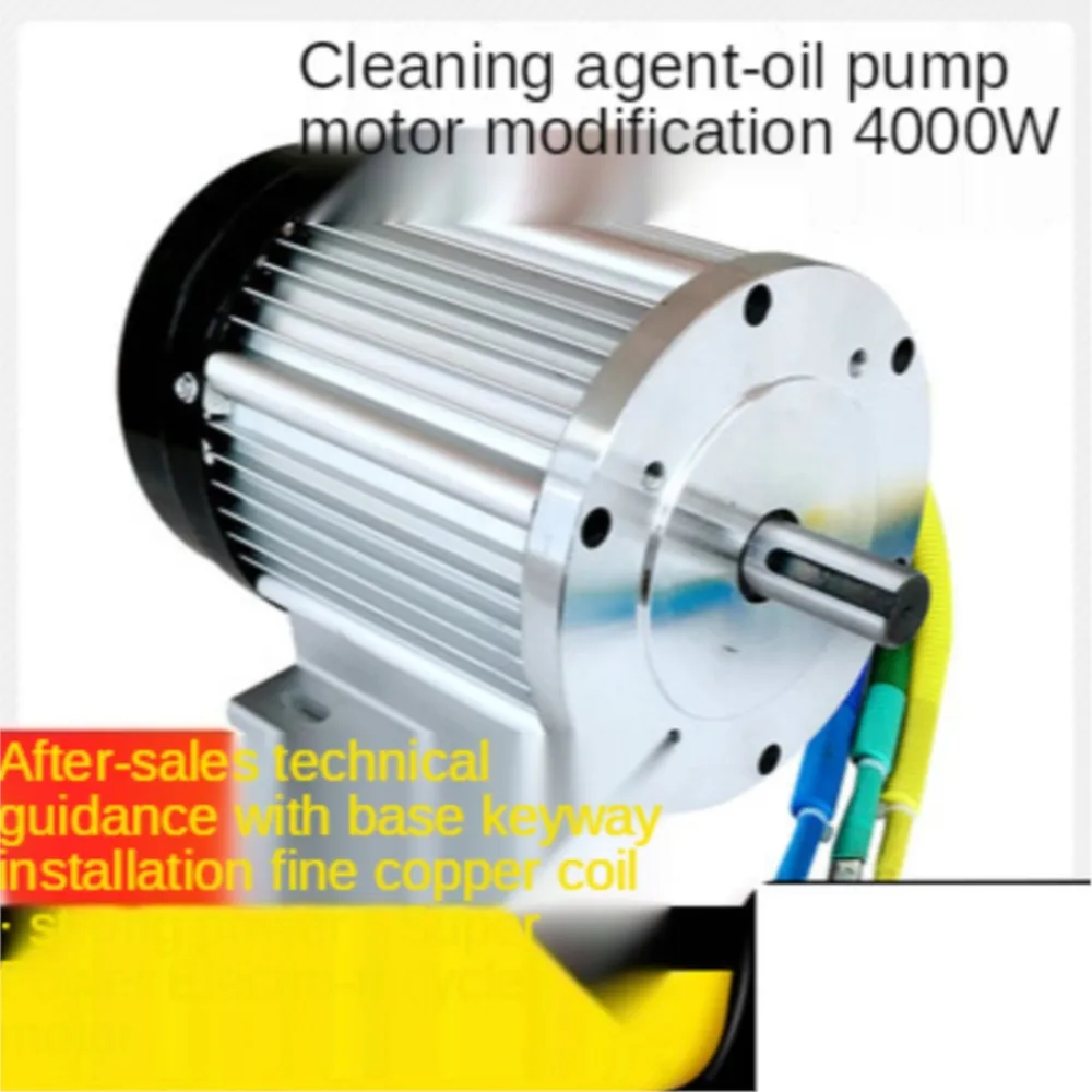 60V 72V 4000W DC brushless motor cleaning equipment