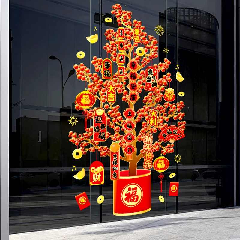 New Year Fortune Fruit Sticker Shopping Mall Glass Window Decoration Stickers Window Decals Spring Festival Decoration 2025